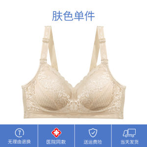 Comfortable Lace Bras for Women Lianxiang Na Silicone Prosthetic Milk Bra Surgery Aftercare Bralette All-Season Nylon Fabric