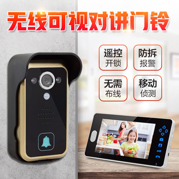 Visual Intercom Waterproof Wireless Monitoring Visual Intercom Doorbell Home House ...