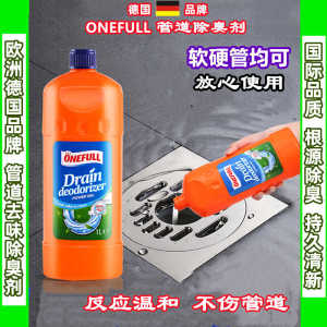 New Onefull Pipe Deodorant 1000g Remove Kitchen Sink Odor And Fly Bugs down the Drain Gel Form Household Deep Cleaning Agent