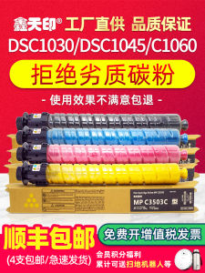 Ricoh Original Quality Toner Powder for MPC3503 C3003 C5503 C6003 C4503 Print Copy Machine Carbon Powder C3004 C3504 4504