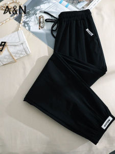 Early Autumn New Ice Silk Quick Dry Sports Pants Women Loose Slimming Casual Harlan Mosquito Proof Lantern Pants