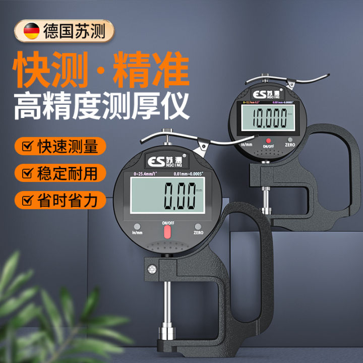 Su Test Thickness Gauge with Meter Feeler Gauge Thickness Gage
