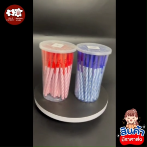 ปากกาLANCER SPIRAL (กระปุก)(1*50)