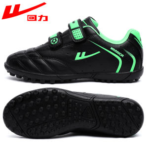 Warrior | Childrens TF Training Football Shoes
