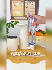 Sogee Portable Instant Hot Water Dispenser Household Water Dispenser Small Travel Electric Kettle Water DispenserQuick Kettle Gift