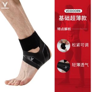 Ankle Support Mens and Womens Sports Sprain Fixed Rehabilitation Recovery Basketball Ankle Protective Sleeve Ankle Joint Protector Anti-Hip Foot