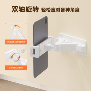 Universal Wall Mount Stand for Phone iPad Tablet Kitchen Cooking TV Watching Lazy Person Essential Sticky No Drilling Bathroom Toilet Foldable