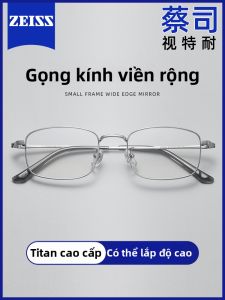 PUSHIDUN | High Prescription Lightweight Titanium Eyeglasses Frame