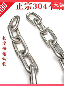 Outdoor Anti-Slip Stainless Steel 304 Iron Chain Clothesline Windproof Drying Chain Transmission Roller Chain Chinese Manufacturer