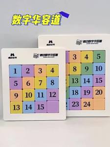 JIFANPAUL | Đồ Chơi Giáo Dục Sudoku Đuổi Hình 9 Ô Trượt