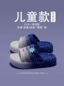 Dép Trẻ Em Hoạt Hình Sao Băng Mùa Hè Mới Trong Nhà Chống Trượt Chống Mùi Bé Trai Dép Lê Mùa Hè Cho Bé Gái Dép EVA