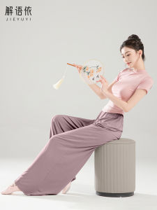 Classical Dance Pants Womens Modern Dance Practice Uniforms Elegant Wide Leg Straight Tube Pants for Daily Performances