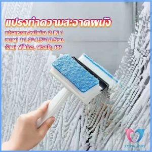 Dovin Home & Living 2 in 1 ฟองน้ำสำหรับขัดและปรับเปลี่ยนรูปทรง สะอาดกระจก/หน้าต่าง ฟองน้ำ ซีลิโคน ผ้าแต่งที่ปาด 500 ml