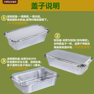Disposable Aluminum Foil Takeaway Box Rectangular BBQ Special round Packaging Box Commercial Use Aluminum Foil Dinner Box