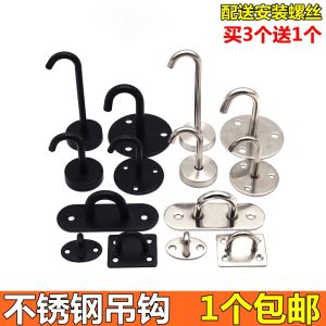 Stainless Steel Top Hook Hook Wall Top Ceiling Curtain Sandbags Ceiling Fan Lights Hook Roof Fan U-Shaped Hook