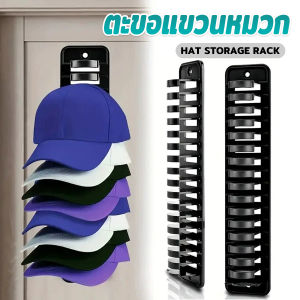 Pattaya 1 ชิ้น ตะขอแขวนหมวก เรียบง่าย ชั้นเก็บหมวกติืดผนัง มัลติฟังก์ชั่นชั้นเก็บหมวก Hat storage rack