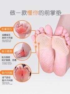 Half Insole Silicone Insole Thickened and Breathable Anti-Pain Non Slip Foot Protection High Heels Blister-Prevention Gadget Honeycomb Forefoot Pad