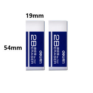 deli | Deli 2B Soft Rubber Pencil Erasers Clean Mess-Free Wipe Correction Tools Ideal for Students Exam Drawing Sketching Kids School