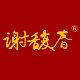 Xiefuchun Global