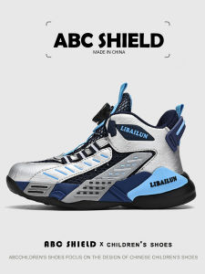 ABC SHIELD | Boys Summer Breathable Basketball Shoes