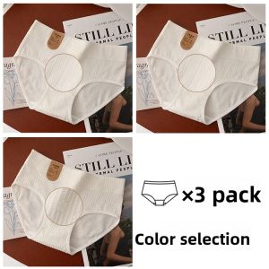 JIAZINI | High Waist Cotton Anti-bacterial Tummy Control Underwear