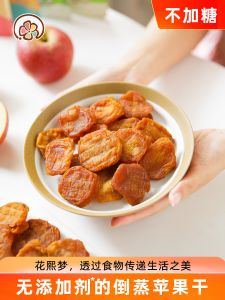 Soft And Delicious Original Flavor  Dry Fruits No Added Sugar Pregnant Women Snacks Backsteamed  Slices from Shandong Yantai