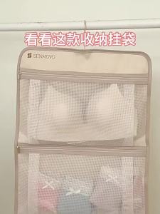 SIVASS | Multi-layer Underwear and Socks Organizer Pouch