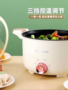 2024 Periuk Elektrik Pelajar/ Periuk Elektrik Pelbagai Fungsi / Periuk Tidak Lekat/ Periuk Asrama Modern/ Hostel Hotpot Frying Pan