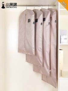 XIAOHEIQUN | Dustproof Breathable Fur Coat Cover