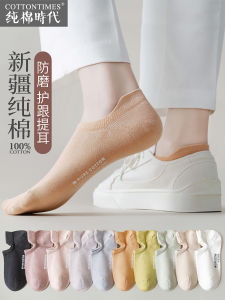 Womens Cotton Socks Spring Autumn Style Invisible Boat Socks Thin Short Cotton Socks Anti Slip Anti Odor Summer Thin Model