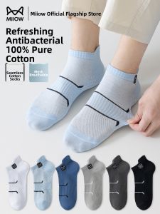 MiiOW | Anti-bacterial Summer Lightweight 100% Cotton Breathable Sport Socks