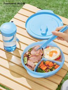 Tupperware | Microwaveable Office Lunch Box Portable