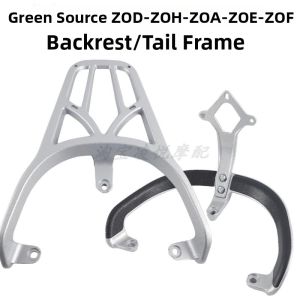 Yisheng | Backrest and Luggage Rack