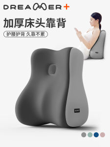 Ghế Dựa Lưng Bằng Vải Cotton Có Thể Tháo Rời Cho Phòng Học Sinh Ghế Sofa Nửa Nằm Chơi Điện Thoại Di Động Lưng Cổ Hỗ Trợ Sức Khỏe