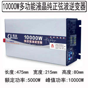 Changji Pure Sine Wave Inverter Multifunctional LCD Wide Voltage For Home Vehicle High Power Intelligent Power Adapter