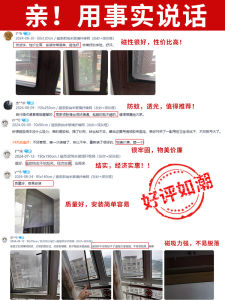 Magnetic Self-Adhesive Screen Window Mesh Net Knife-proof Invisible Curtain Simple Stick Iron Magnetic Window Curtain