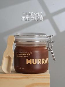 MURRAYLE | Body Exfoliating Cream Whitening Removing Keratosis Pilaris Dark Pigment