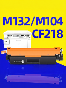 YOCARE | Compatible HP Printer Toner CF218A 219 Imaging Drum