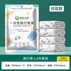 khăn tắm dùng 1 lần không dệt bao bì độc lập dày ngoại cỡ khách sạn chuyến công tác giao hàng du lịch di động....