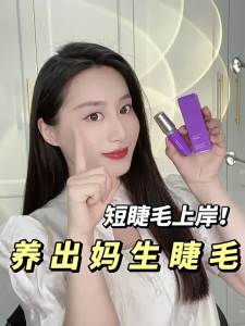 ORGINESE | Eyebrow and Lash Nourishing Growth Liquid