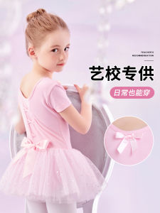 Bộ Đồ Khiêu Vũ Ballet Cổ Điển Cho Bé Gái Bộ Đồ Khiêu Vũ Mùa Hè Bộ Đồ Khiêu Vũ Khiêu Vũ Sô Cô La Bộ Đồ Khiêu Vũ Mùa Thu Bộ Đồ Khiêu Vũ Mùa Đông