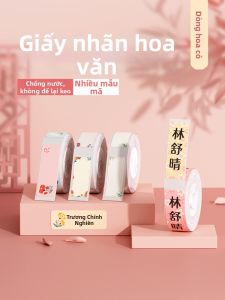 Niimbot | Heat Resistant Waterproof Sticker Paper