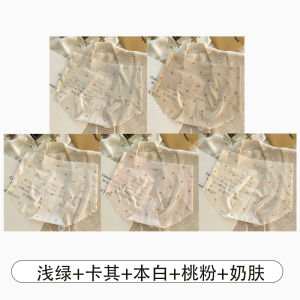 Sweet Strawberry Ice Silk Pure Cotton One-Piece Thin Womens Underwear Breathable Comfortable Seamless Triangle Panties