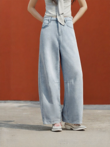 Semir | Divided Loose Flared Denim Pants for Women