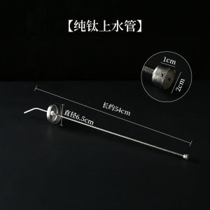 Pure Titanium Water Pump Tube for Electric Tea Urn Tea Set Accessories Bucket Water Suction Tube Chinese Style Tea Ceremony Accessories