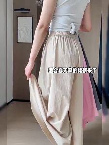 Women Trousers High Waist Wide Leg Nylon Casual Multi-color S-6XL