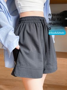 YAYANGREN | Ice Silk Sports Shorts Women Summer Thin A-Line Casual Loose Plus Size Sports Mid-Pants Five-Quarter Pants Commute Style High Waist Wide Leg