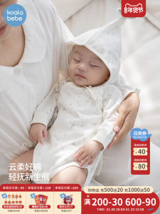 Cloud Soft Cotton Snap Button Baby Romper Pure Cotton Print Comfortable Newborn All Seasons Bodysuit Kangaroos Nose Brand