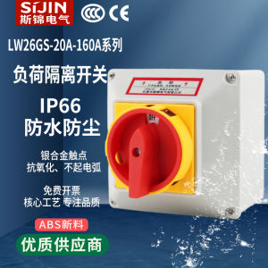 Load Isolating Switch Sfd11 Outdoor Overhaul Waterproof Box Lw42 Three-Phase Rotate Cut-off Lw26 Switch