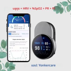 เครื่องวัดความอิ่มตัวของออกซิเจนในนิ้วแบบมีที่หนีบวัดออกซิเจนที่ปลายนิ้ว spo2ระบบบลูทูธส่งสัญญาณแบบไร้สายผ่านบลูทูธ